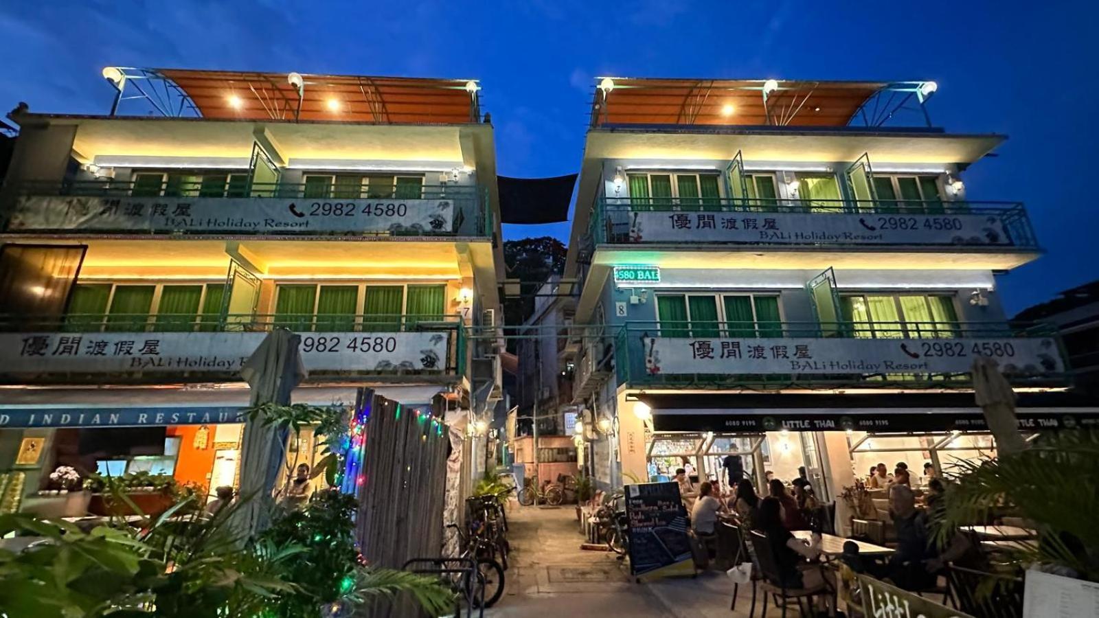 Bali Holiday Resort Hong Kong Exterior photo