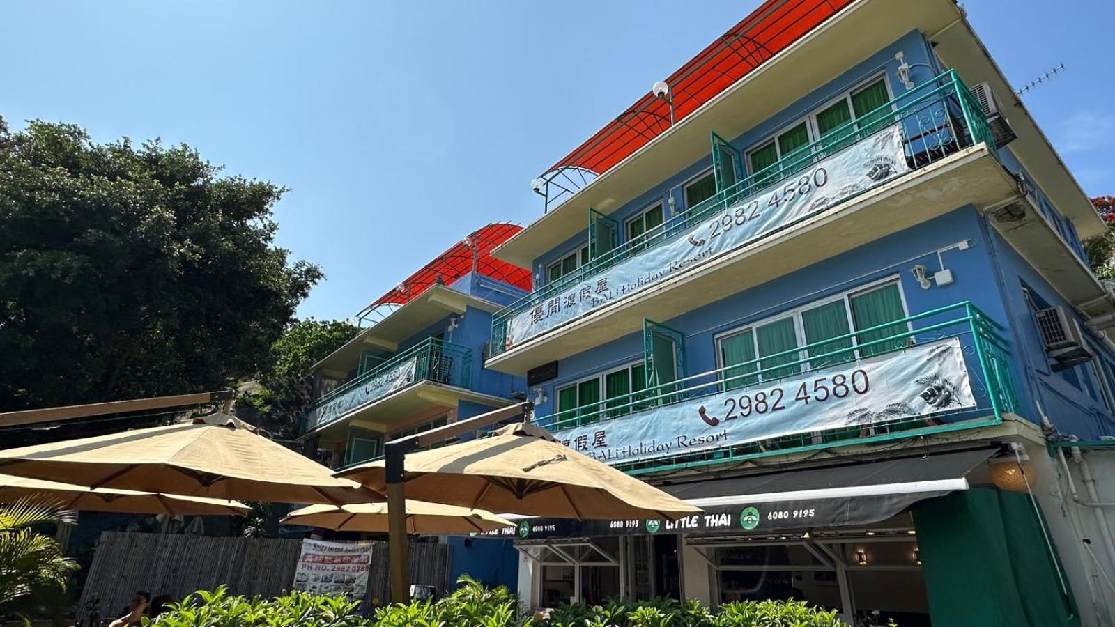 Bali Holiday Resort Hong Kong Exterior photo