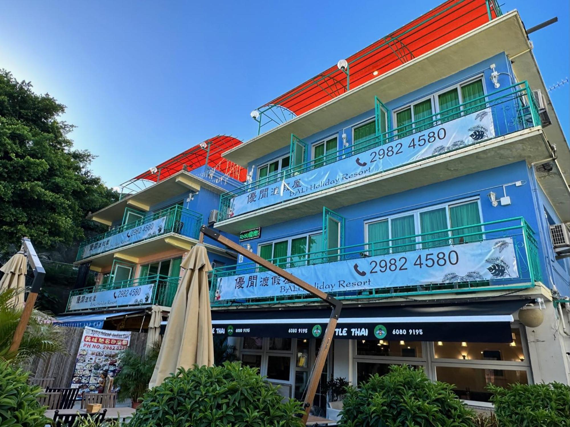 Bali Holiday Resort Hong Kong Exterior photo